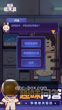 赛事动态提醒