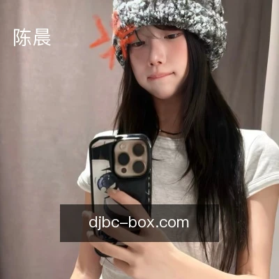 陈晨