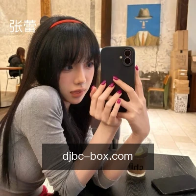 张蕾
