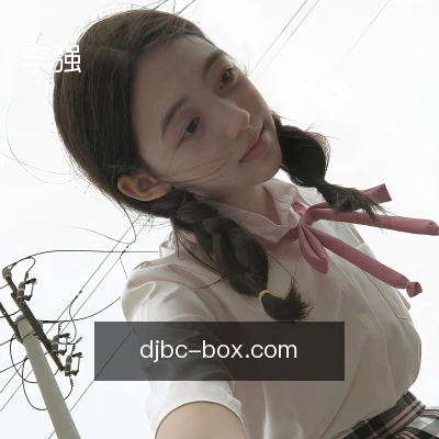 李强